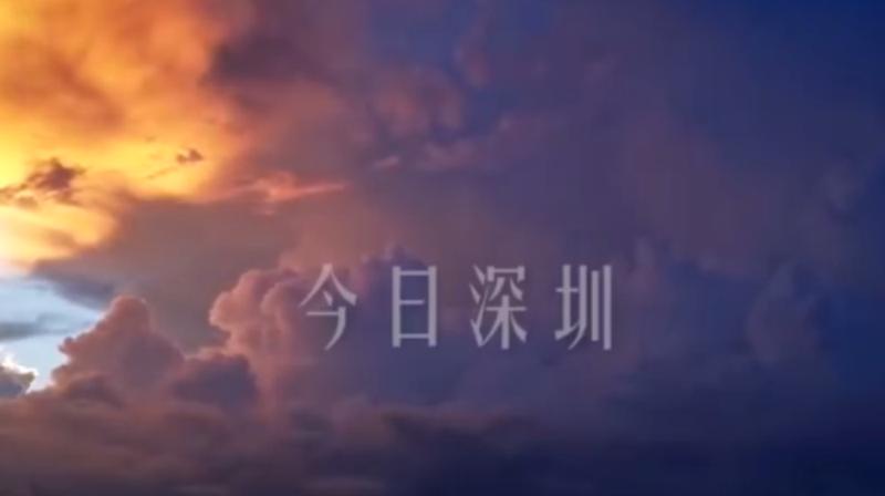 【小康·微视频|靓】深圳湾大桥，海上朝云记