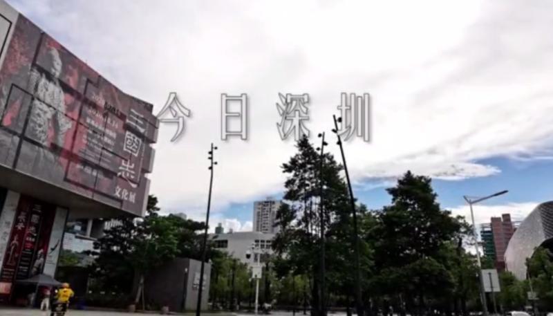【小康·微视频|靓】深圳人的周末