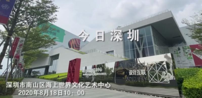 【百灵·靓】海上风云录，深圳奋斗史