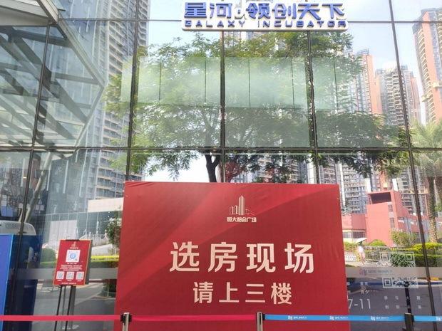 【民生实事】均价27925元/平方米！直击深圳安居房选房现场