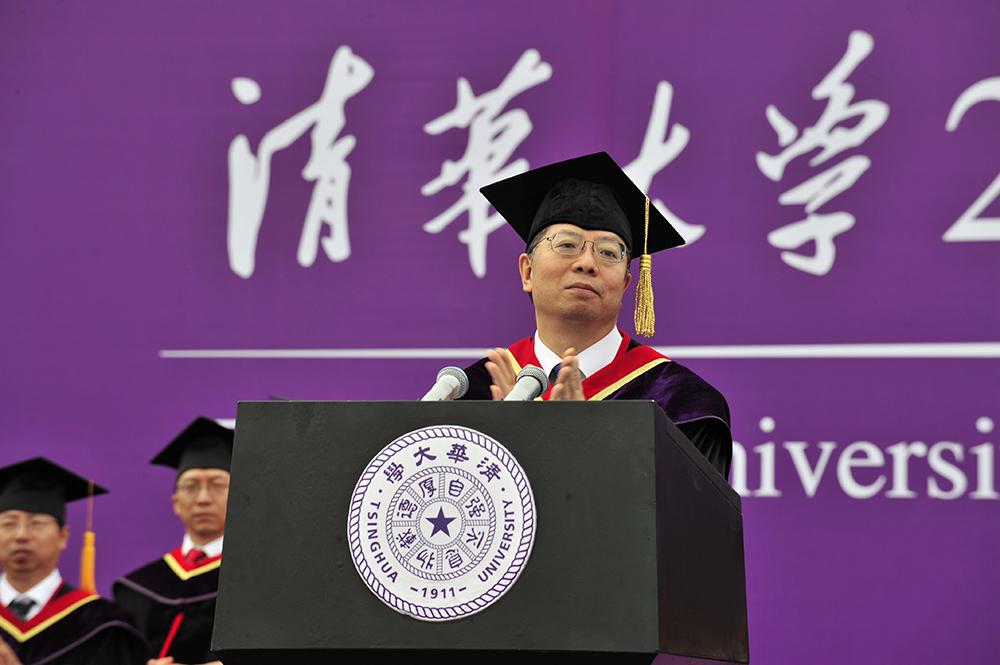 清华大学校长邱勇寄语2020级研究生新生_深圳新闻网