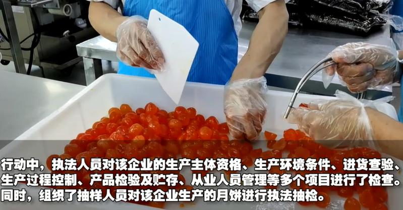 【百灵·秀】中秋将至，月饼是怎么做出来的？