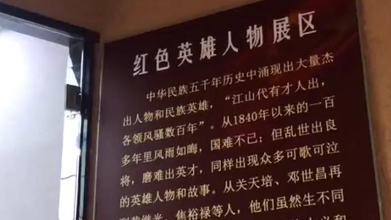 【百灵·藏】深圳龙岗这座“延安窑洞”风的博物馆藏了太多革命故事！