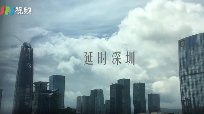 IN视频|今日深圳7月3日：匆匆晨雨后，都市即兴曲
