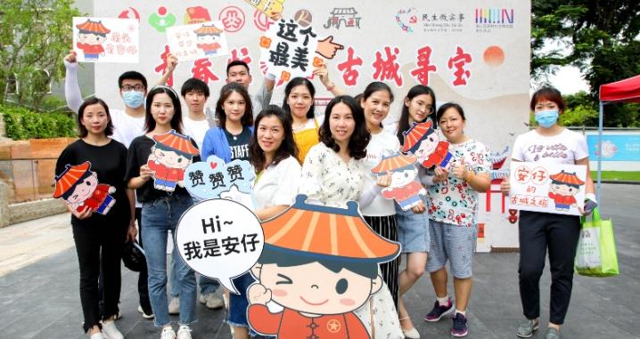 【旅游通】深圳：乐享蝶变！青年“寻宝”唤醒古城记忆
