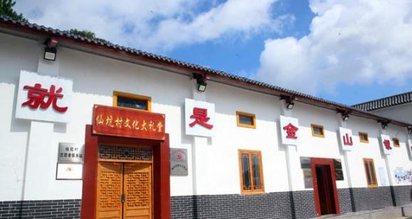 【小康·摄影】深圳帮扶河源仙坑村：大力发展乡村旅游 古村落焕发新活力
