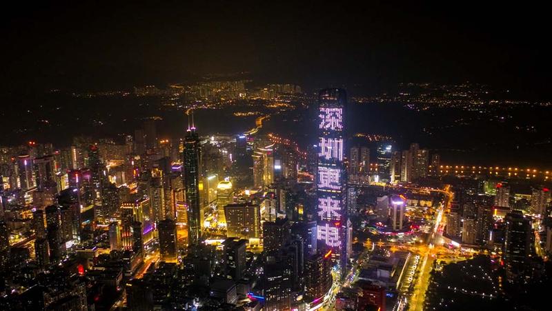 将“零上门、零审批、零投资”服务进行到底 深圳企业接电平均不超过7天