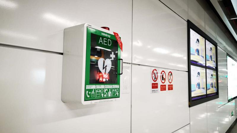 地铁发生猝死事件使AED上热搜！深圳“急救神器”你知道在哪吗？
