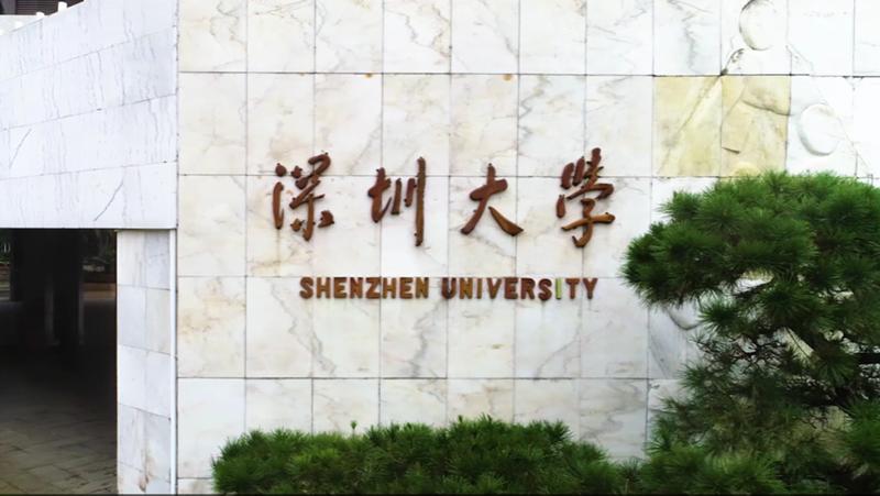 【科教一线】给城市进行“三维拍照” 深圳大学研发出毫米级城市三维数据采集系统