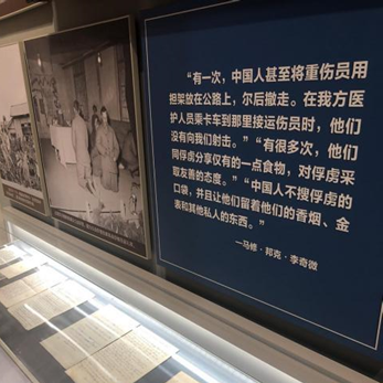 焦点新闻 时政快报纹上国民党党徽旗帜和反动口号 而在中国战俘营中