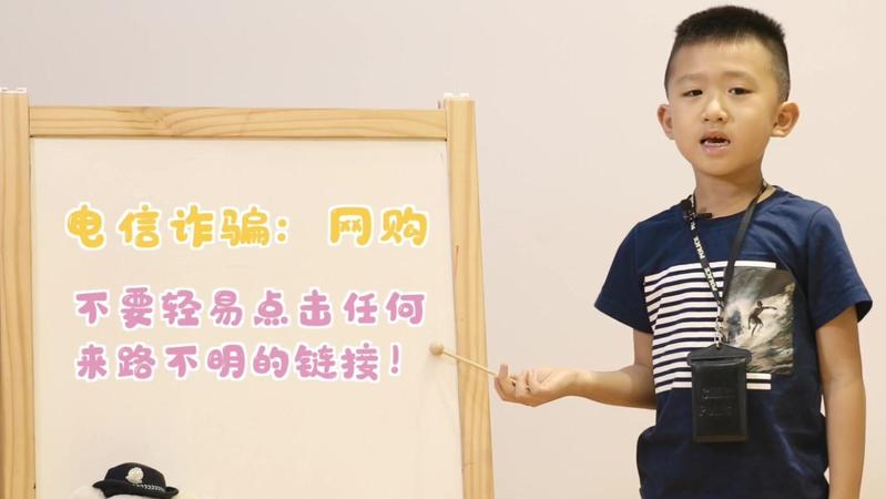 【微课堂】搬好小板凳，坐看《反诈先锋》