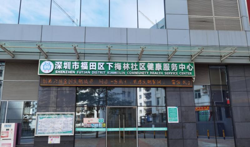 【民生实事】深圳进入流感高发季节 接种儿童流感疫苗需预约