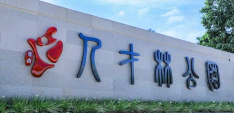 【纳英才 强服务】深圳宝安区庆祝“深圳人才日”活动6大亮点，抢先剧透！