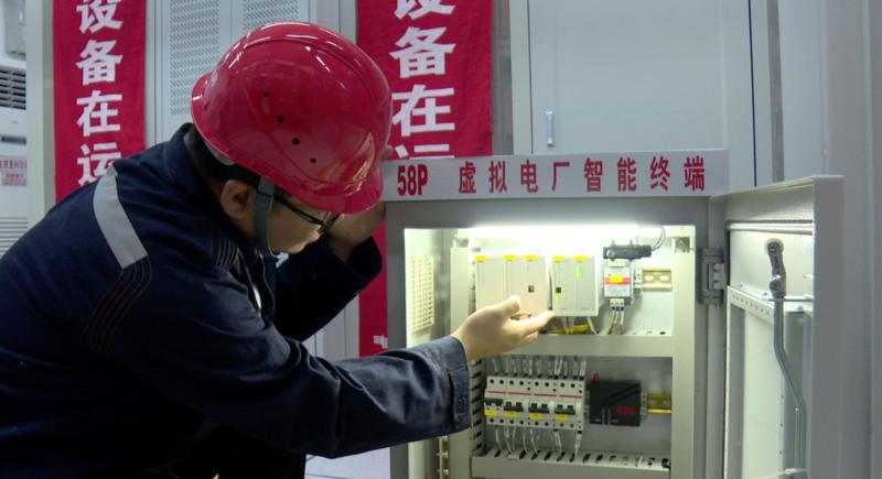 【创新深圳】全国首套自动化虚拟电厂系统在深圳试运行