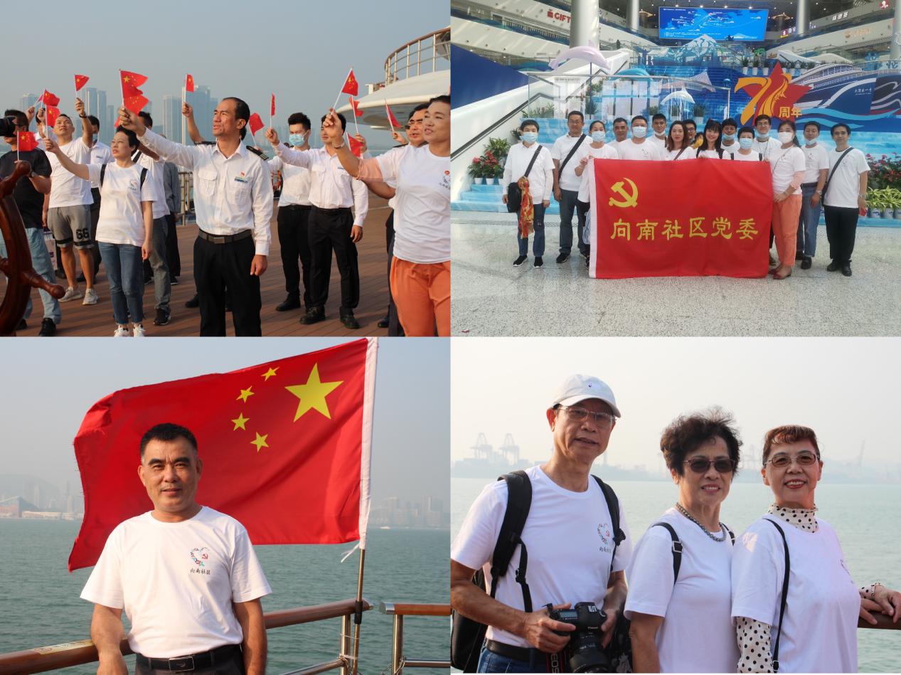 忆初心记党恩向南社区海上看湾区巡阅深圳之美