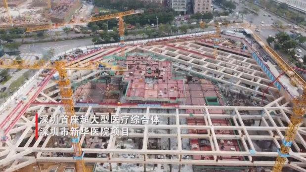 【百灵·炫】航拍深圳：俯瞰建设中的深圳首座超大型医疗综合体