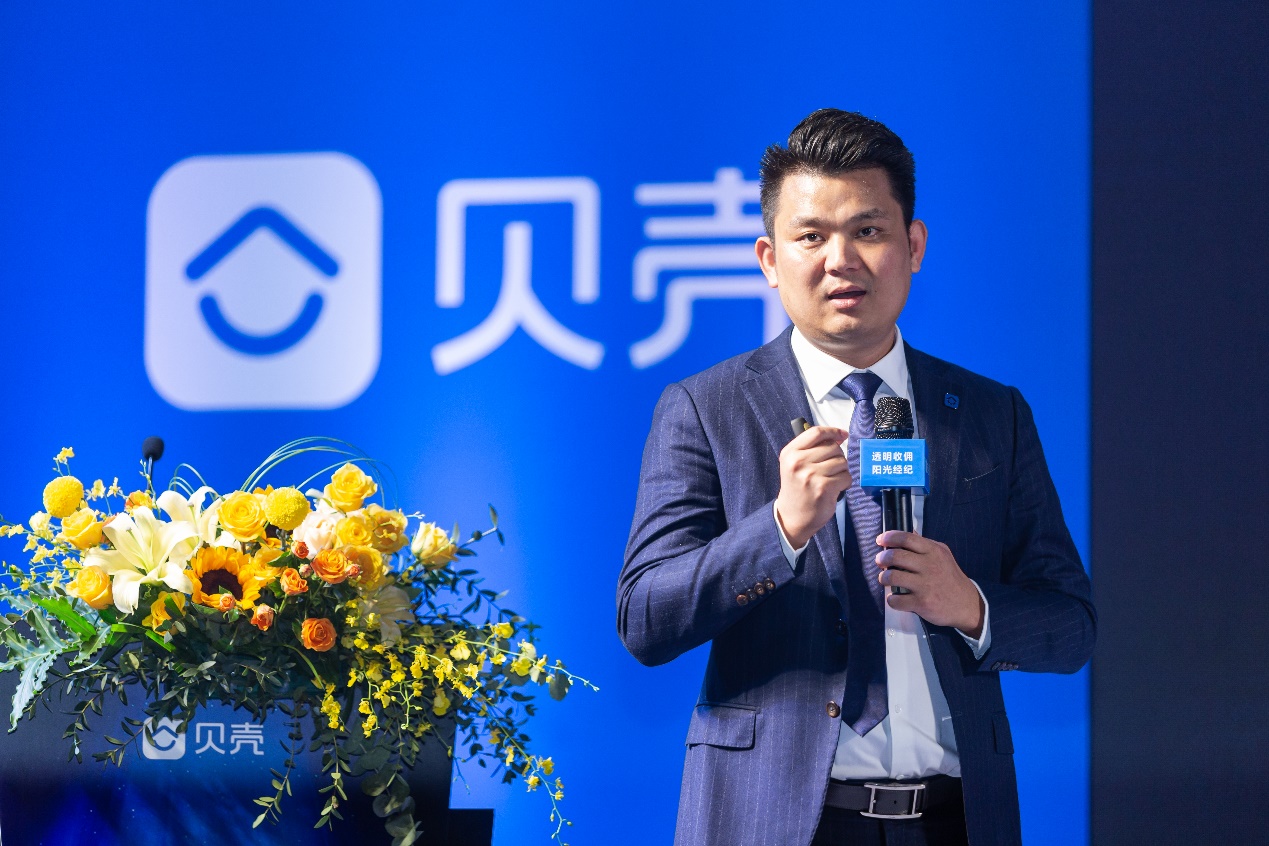 2020年9月3日,深圳市房地产中介协会正式发布《关于实施"佣金透明化"