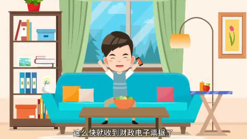 【百灵·炫】“秒开”“秒得” 深圳全面推广财政电子票据