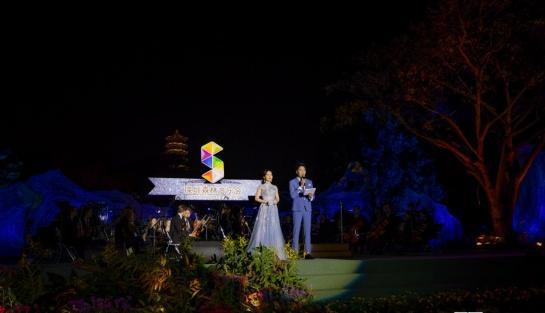 【文化深圳】2020深圳森林音乐会11月20日在仙湖植物园唱响
