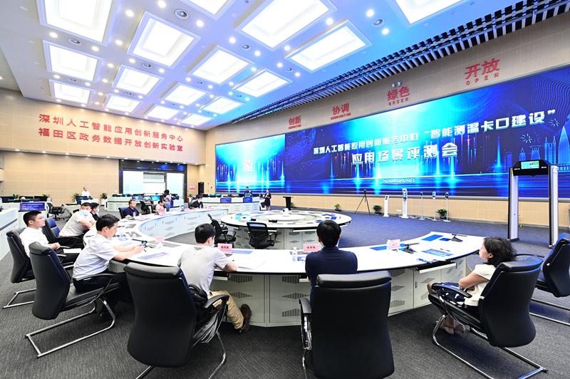 【创新深圳】深圳人工智能应用创新中心亮相全球智慧城市大会