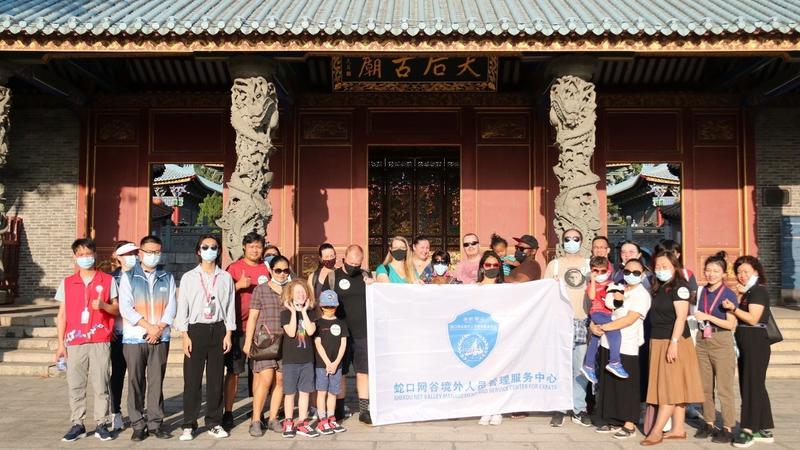 【区县新闻】深圳蛇口：外国人游赤湾览古迹，续写丝路招商新篇章