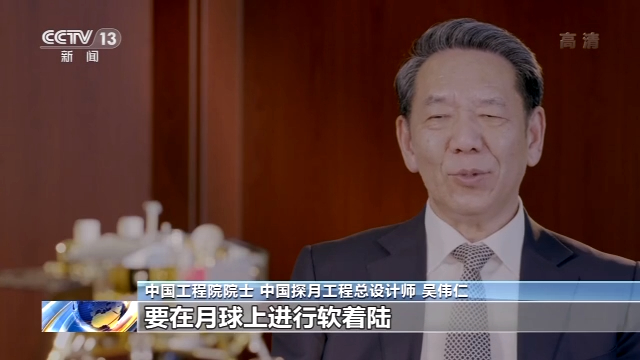 月亮上没有嫦娥和玉兔,中国的“探月之路”也从未停歇→_深圳新闻网