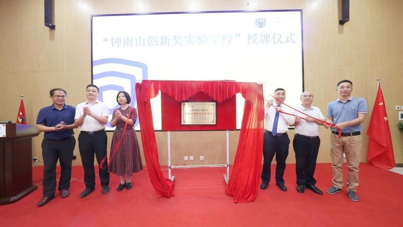 【音频·文化】一周教育播报：中科院深圳理工大学在光明启动建设
