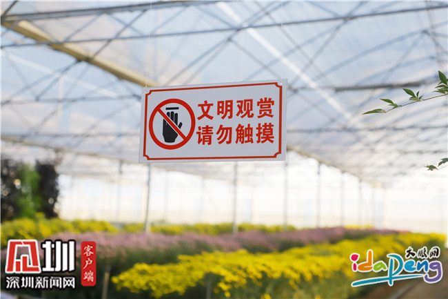 文明观赏 请勿触摸