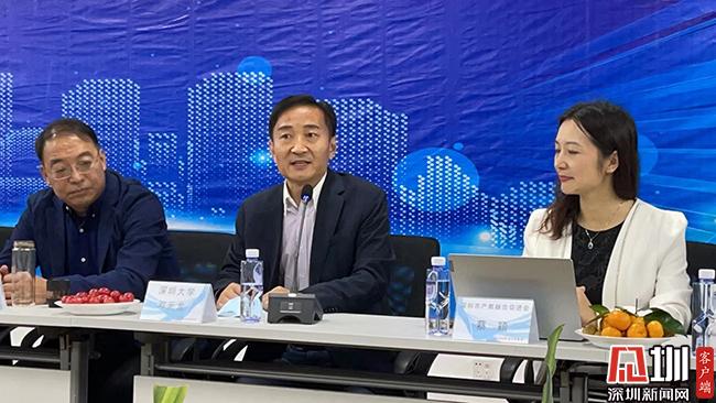 见圳客户端,深圳新闻网讯(记者  王志明)高校所拥有的科研,技术,人才