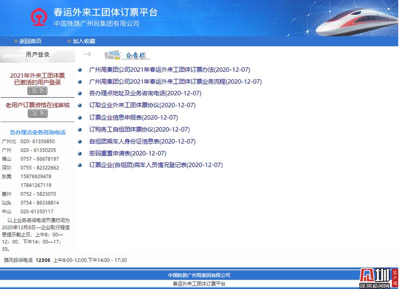 龙陵机票新动态：让旅程更便捷