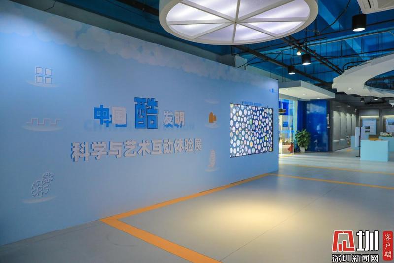 67不止四大发明快来宝安科技馆打卡体验中国酷发明