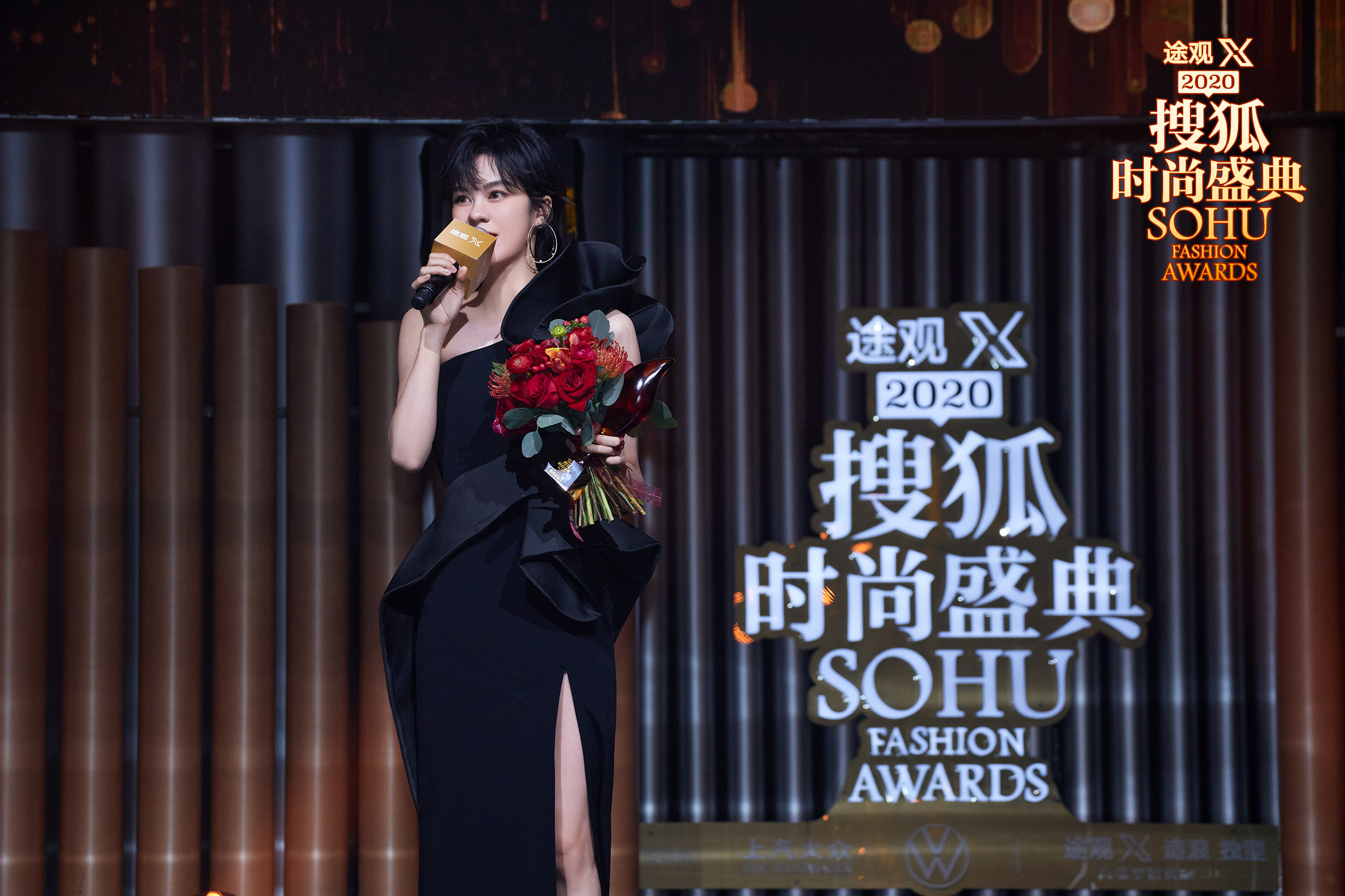 2020搜狐时尚盛典举行秦昊摘得2020搜狐时尚盛典国剧男明星