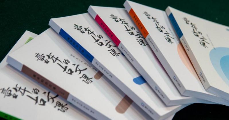 【文化深圳】深圳实验学校编写的《童年的古文课》首发