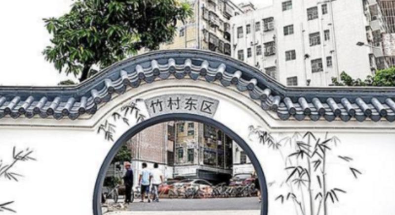 【走向我们的小康生活】深圳龙华茜坑社区三年蝶变，城市品质不断提升