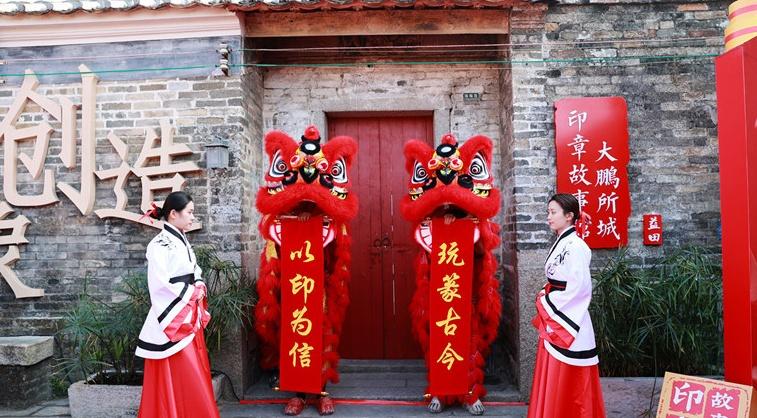 【文化深圳】深圳大鹏所城活化升级 十字街焕新亮相