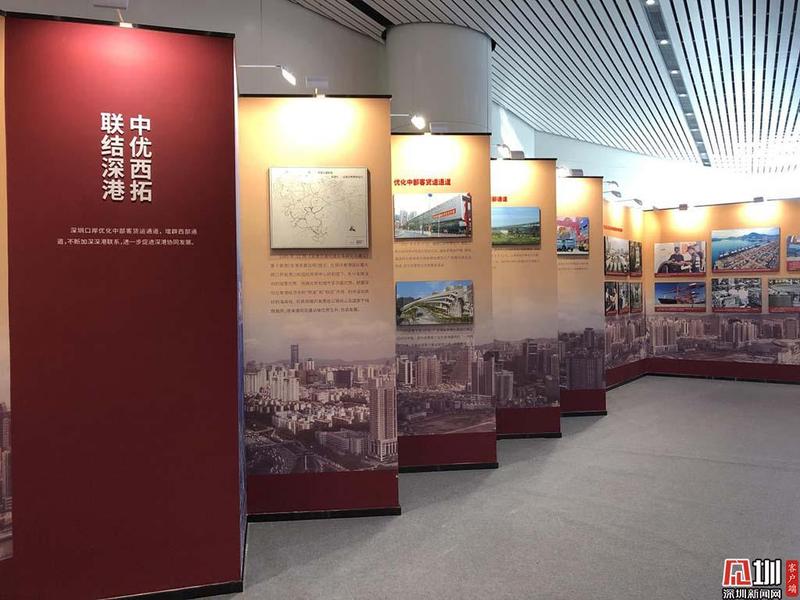 200张老照片讲述口岸故事深圳口岸发展历史纪实图片展莲塘口岸开幕