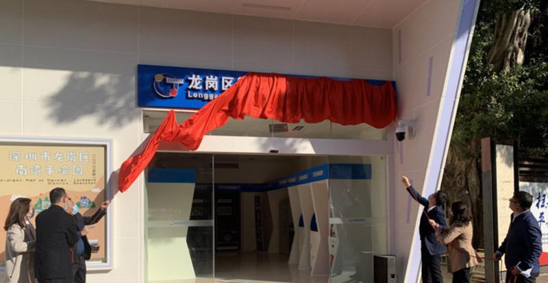 【一线实践】深圳首个街道级公共服务区+24小时自助政务服务区正式启用