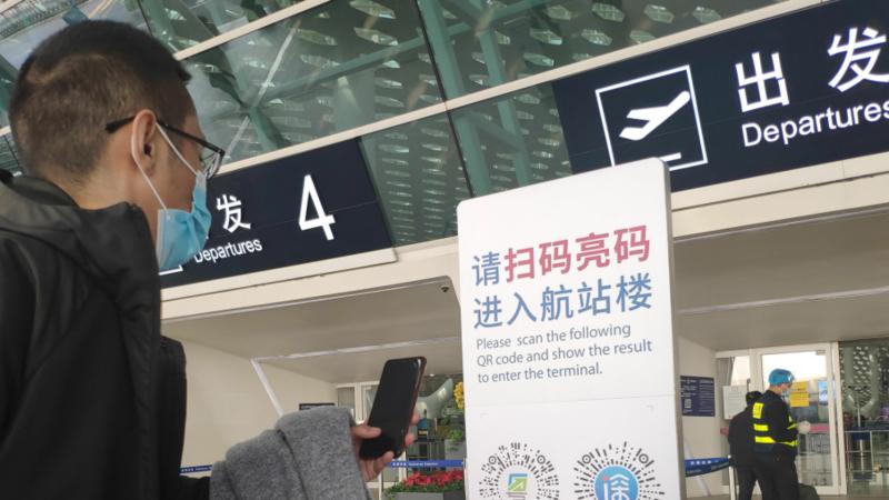【防控新型冠状病毒】春节来临请注意 所有人进入深圳宝安国际机场均需验码测温