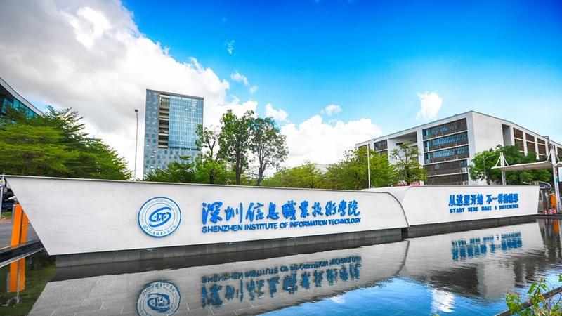 【学有优教】国家教育部与广东省人民政府联合发文支持深圳职教发展