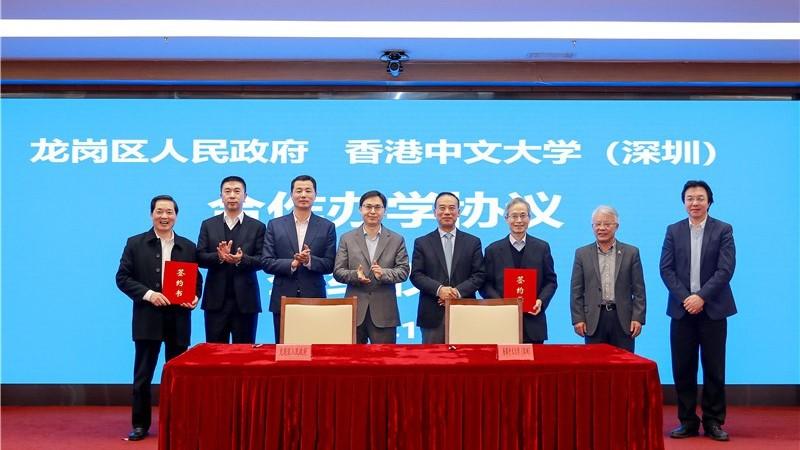 【学有优教】打造“家门口”优质教育 深圳龙岗启动粤港澳国际教育示范区建设