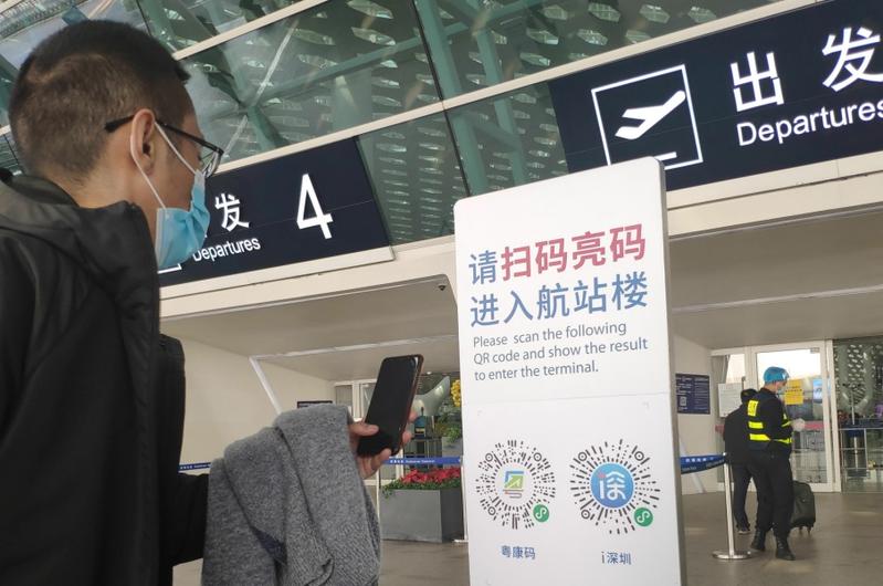 【防控新型冠状病毒】春节来临请注意 所有人进入深圳宝安国际机场均需验码测温