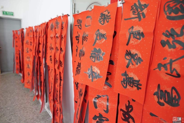 翰墨飘香送春联 留深平安过牛年
