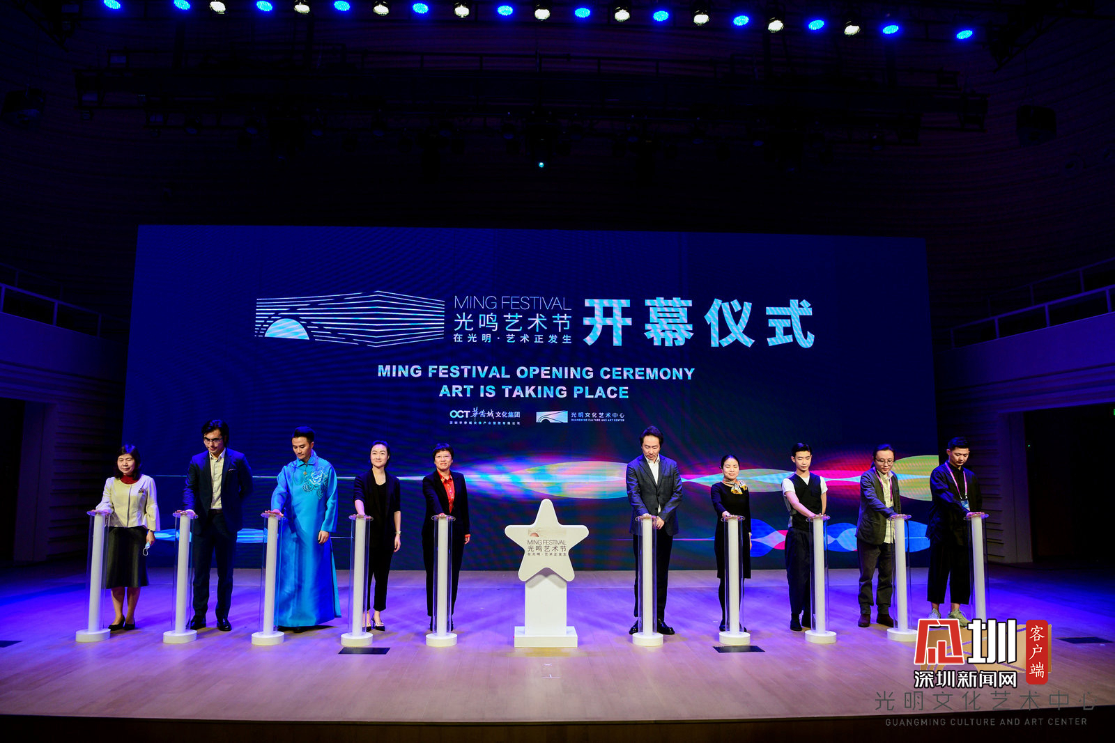 开幕启动仪式.供图:光明文化艺术中心
