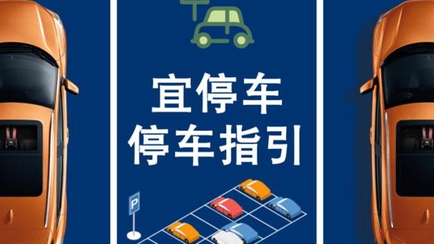 【便民服务】车主请注意！深圳龙岗福照街部分路边停车泊位停用至2022年