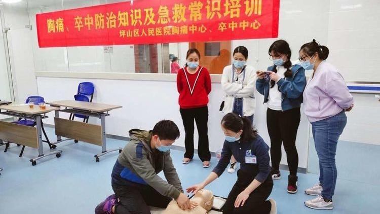 【民生实事】深圳市坪山区人民医院“双中心”培训进社区