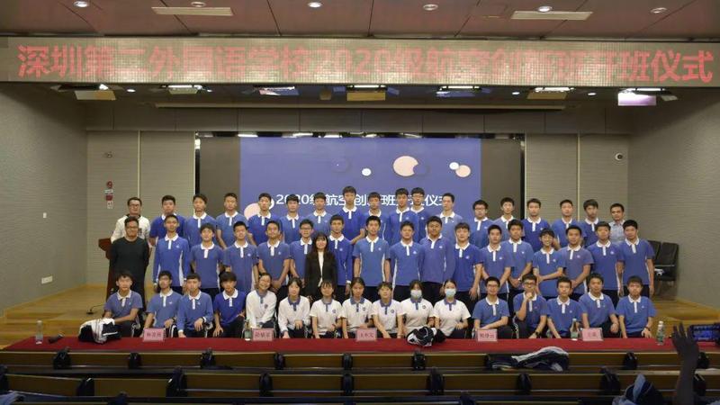【校园风采】深圳第二外国语学校首届航空创新人才班
