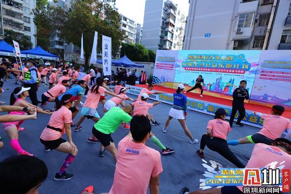 202人环银湖水库深圳今年首个半马在罗湖清水河开跑