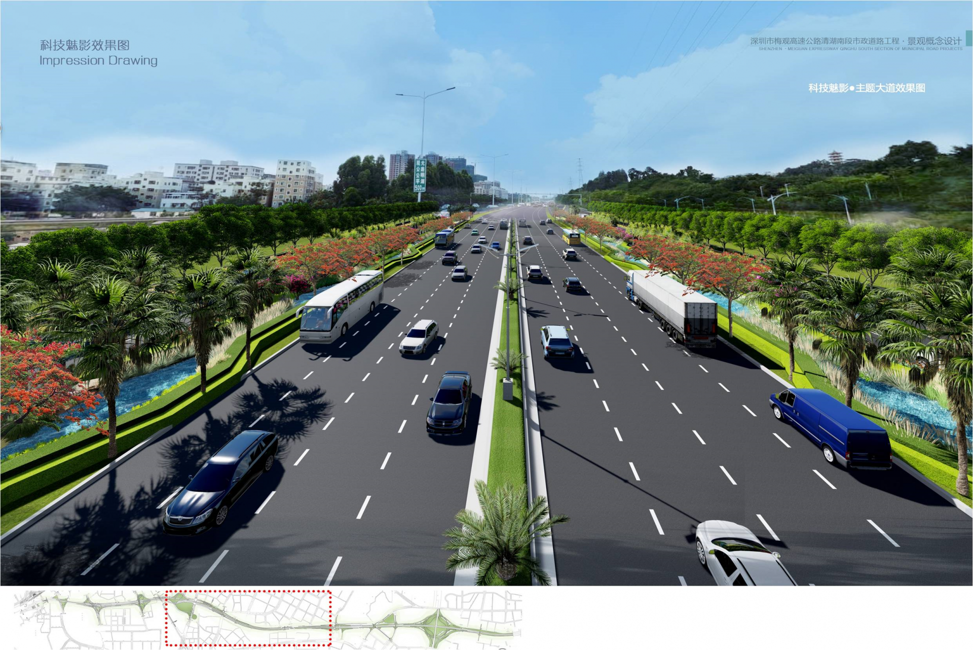 梅观高速路6车道扩建为14车道,地下配建综合管廊收纳城市管线