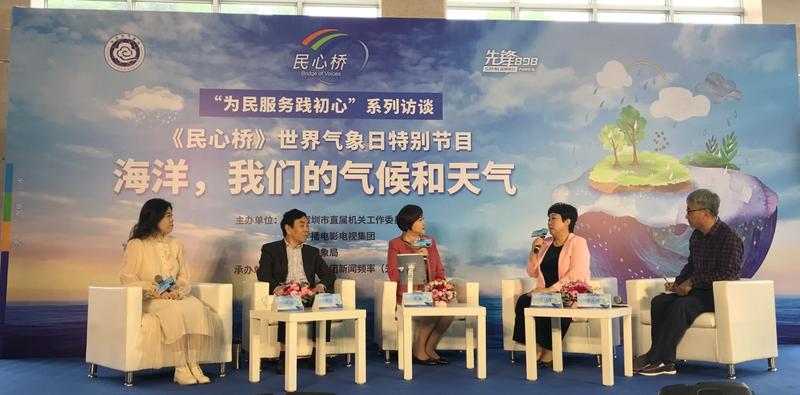 【民生实事】4月深圳进入强对流天气多发期 市气象局多措并举筑牢防线