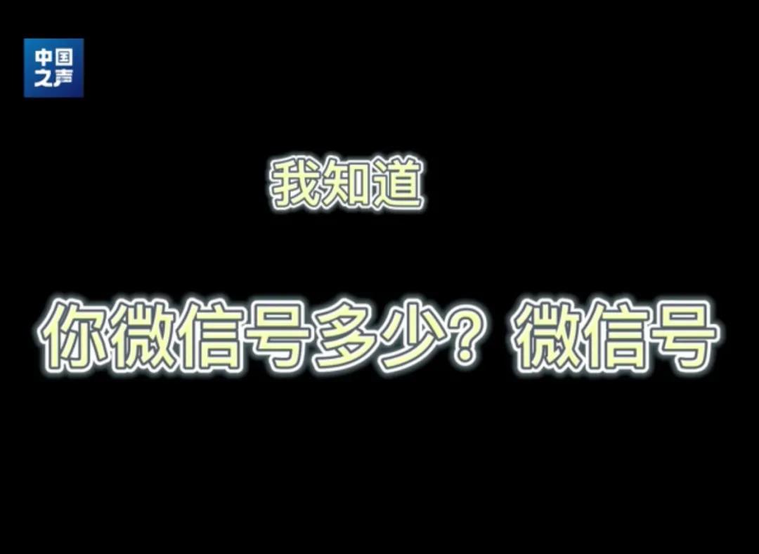 男子打110求加微信接警员小姐姐听出背后玄机